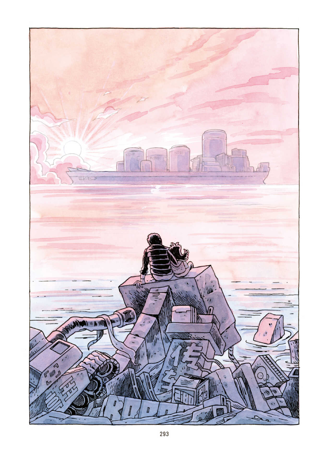 Andreas Kiener - "Allmacht"