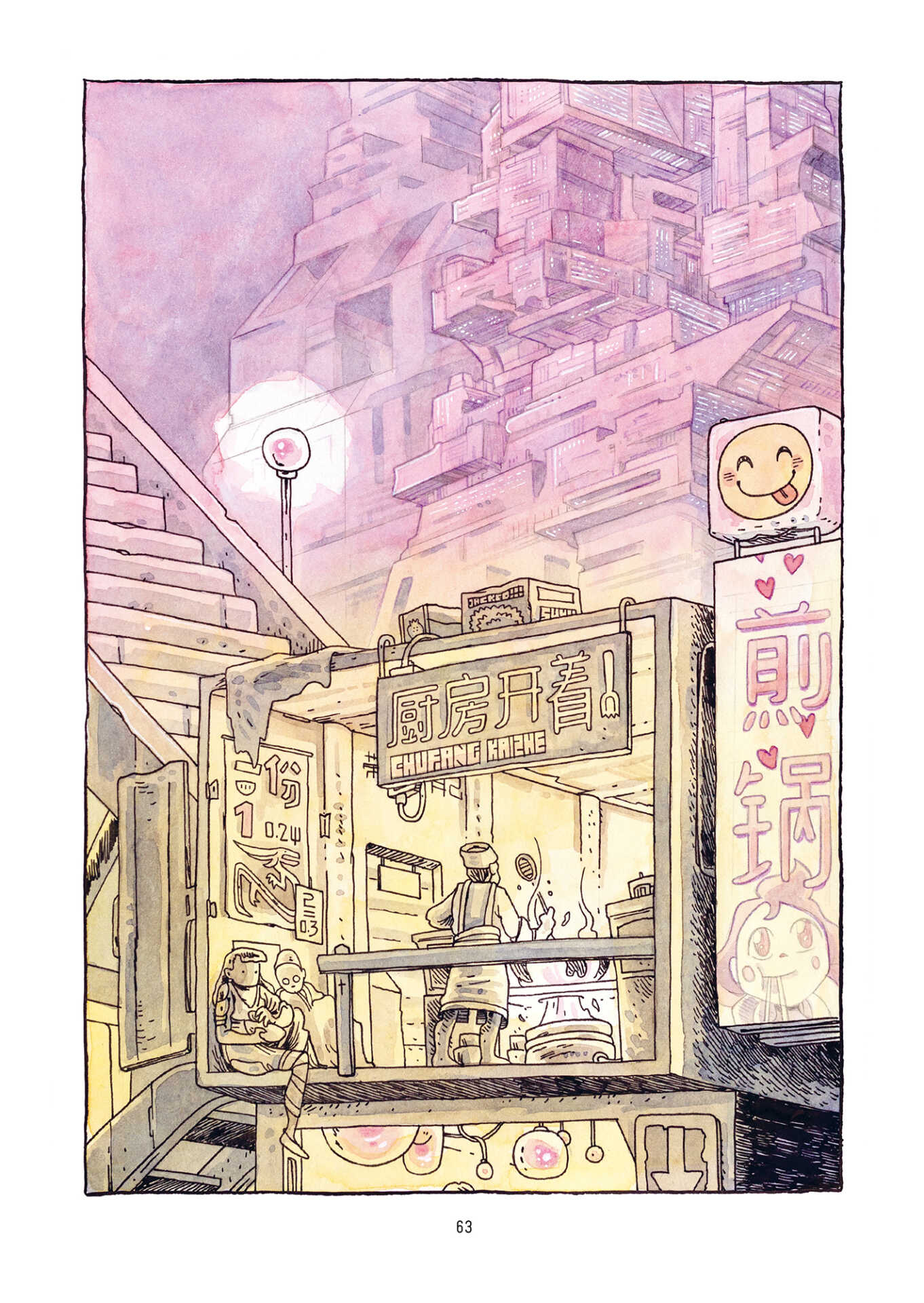 Andreas Kiener - "Unvermögen"