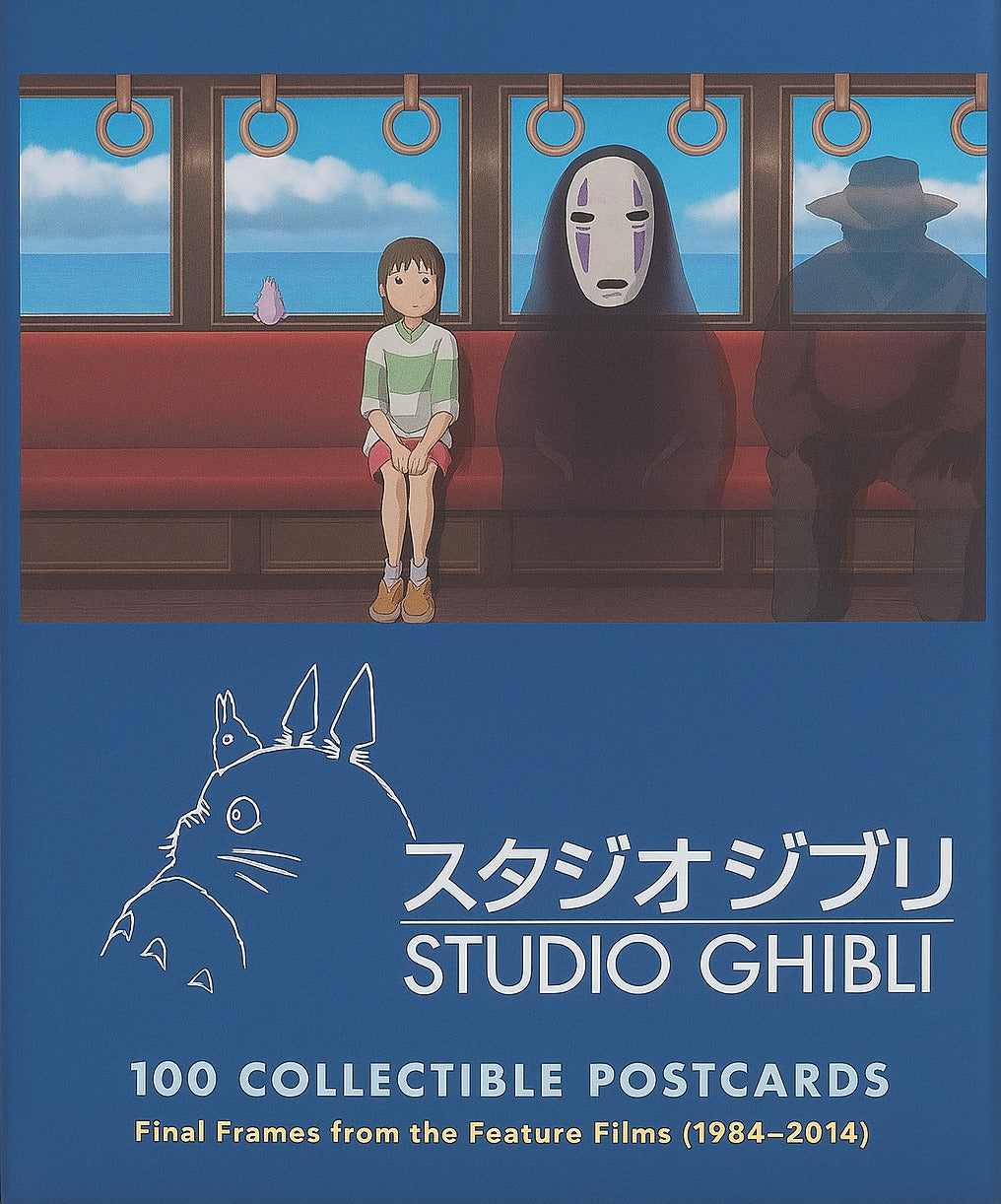 NEW MAGS - Studio Ghibli - 100 Collectible Postcards